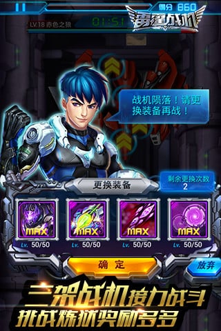 雷霆战机无需登录版