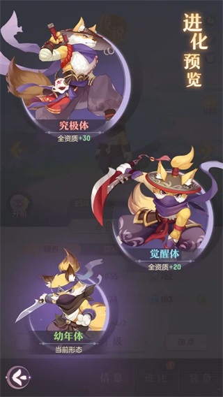 长安幻想最新版