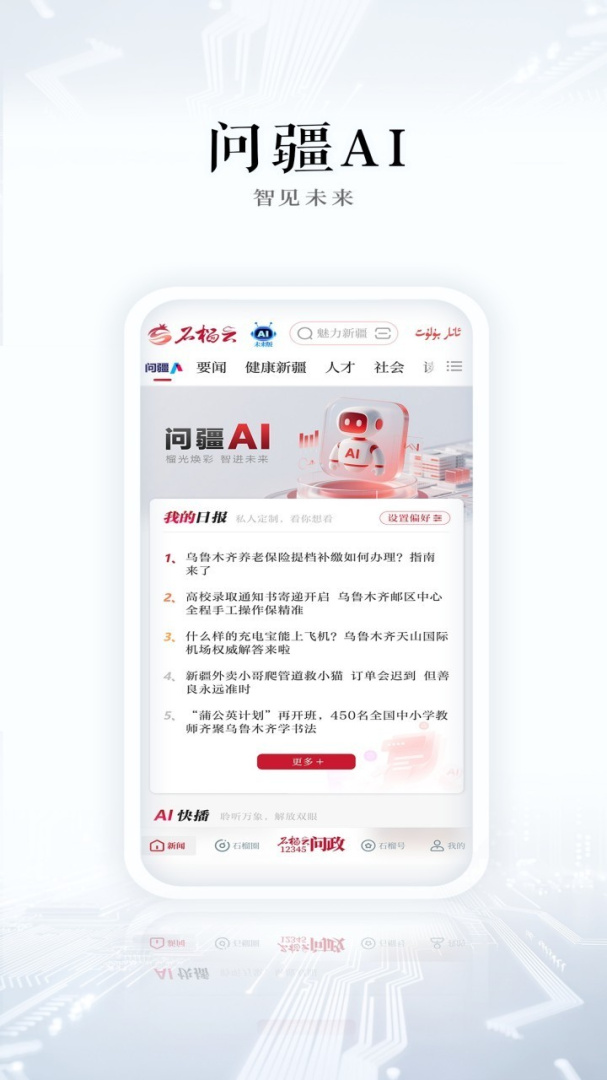石榴云