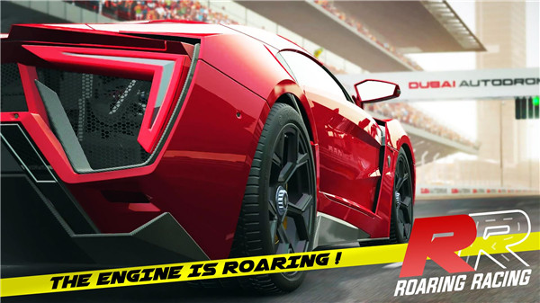 咆哮赛车（Roaring Racing）