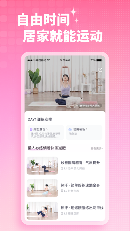 凯格尔运动