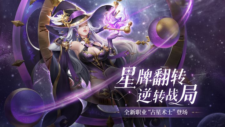 黎明之海九游版