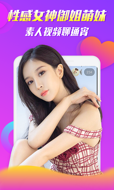 茄子视频(丝瓜秋葵)