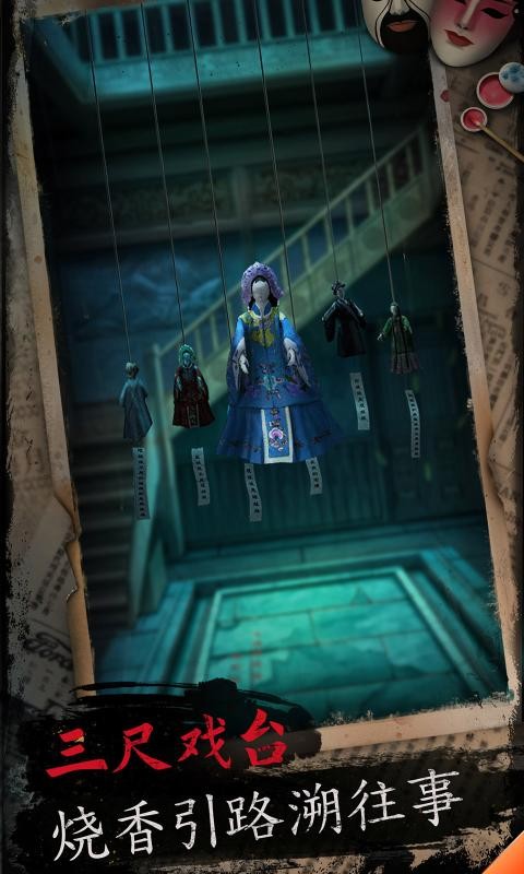 戏怨(霸王别姬)