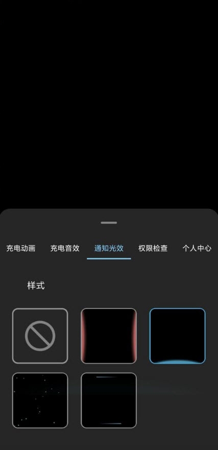 光兮软件（手机助手工具）