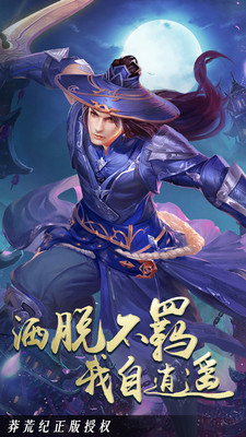 择天仙诀(国风仙侠rpg)