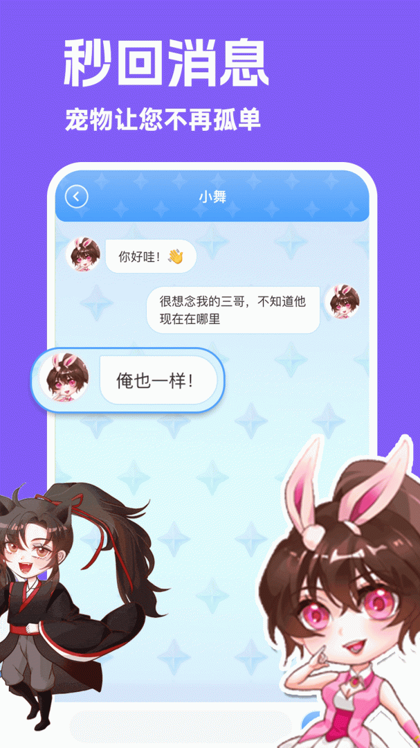 图图宠物