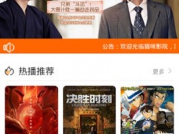 可以免费看爱情动作片的