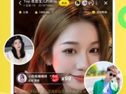 真正免费交友的手机软件