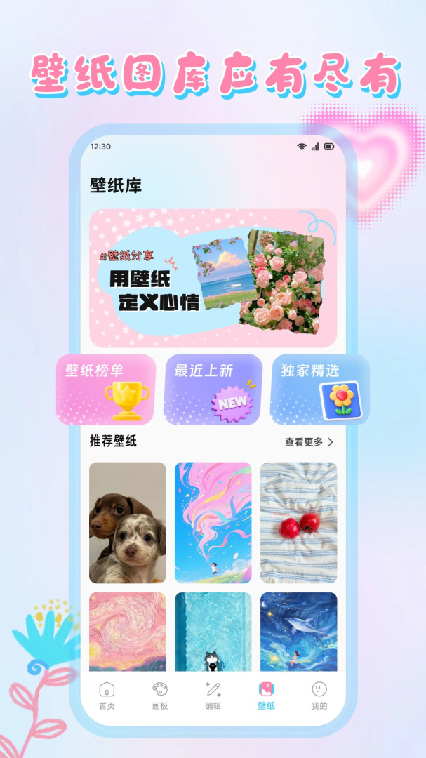 小贝乐园
