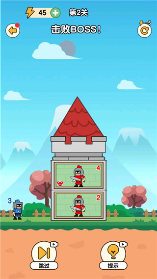 最强小兵正式版