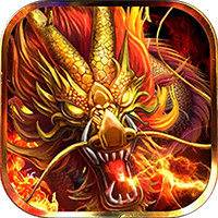 龙腾天下高爆版