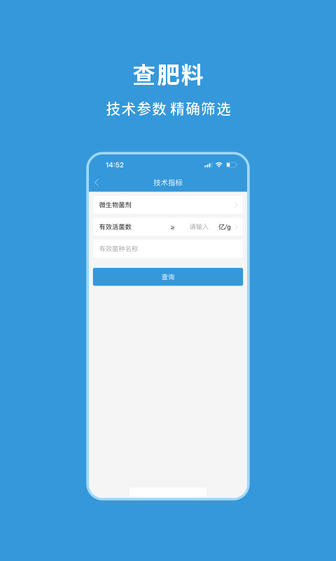 农查查