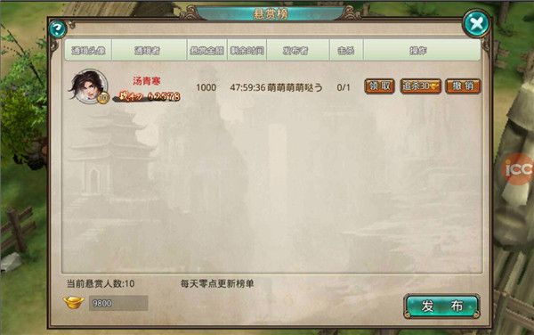 破天一剑小米版