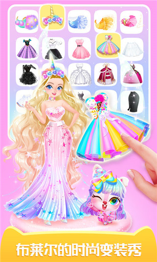 萌宠时尚屋最新版