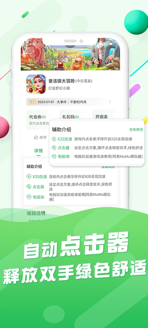 百分网