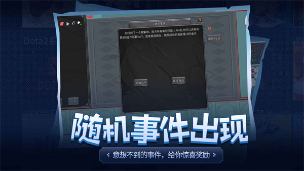 传奇生物试玩版