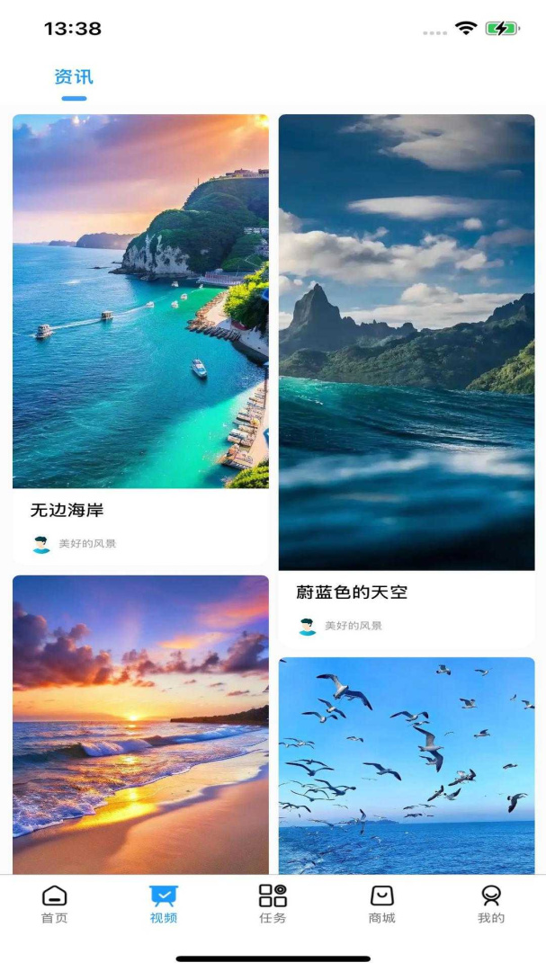看看宇宙