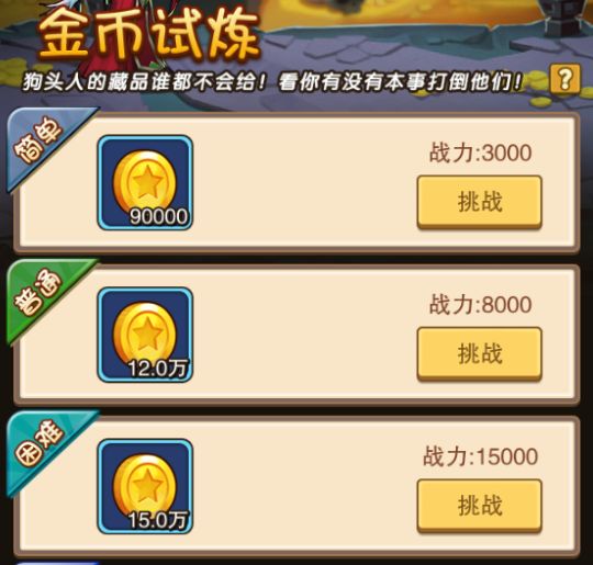 风暴奇兵九游版