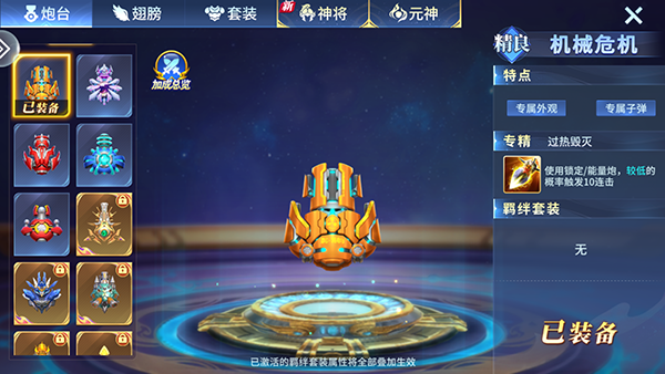 一起玩捕鱼官方版