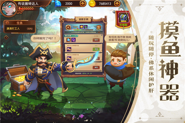 暗夜兵团(魔兽GM外挂)