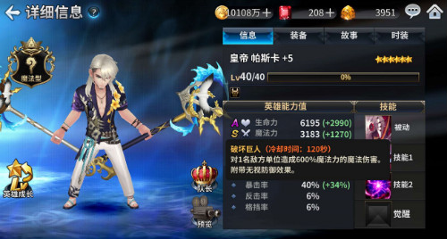 十二战纪（0.05折）