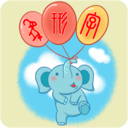 象形字典