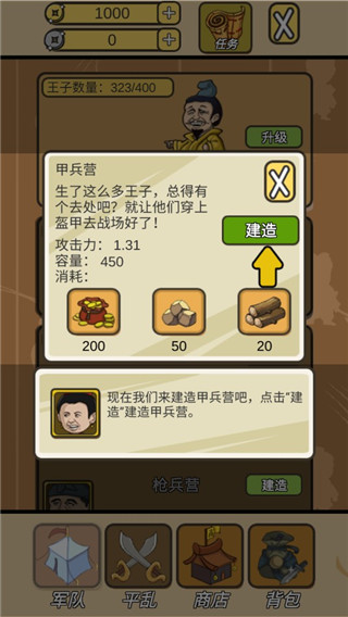 皇上您这是喜脉啊