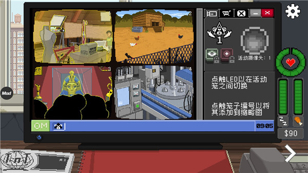 Do Not Feed the Monkeys正式版