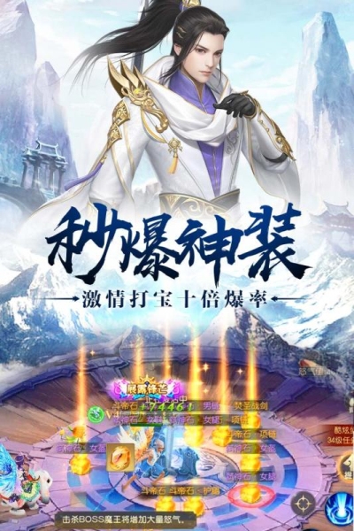 武动六界一剑封仙果盘版