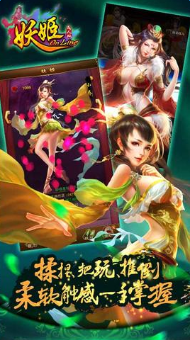 妖姬OL(充满艳遇)