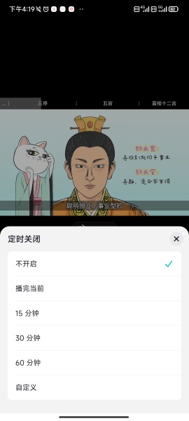 抖音精选app