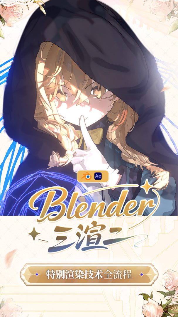 翼狐