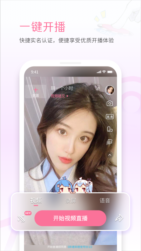 哔哩哔哩link