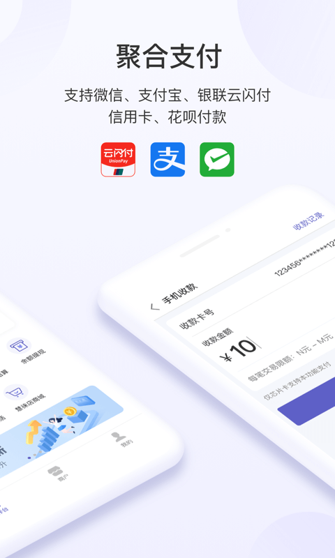 慧徕店