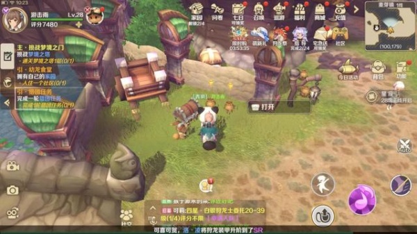 龙之国物语九游版