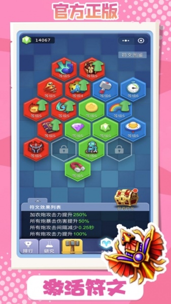 卡卡保皇果盘版