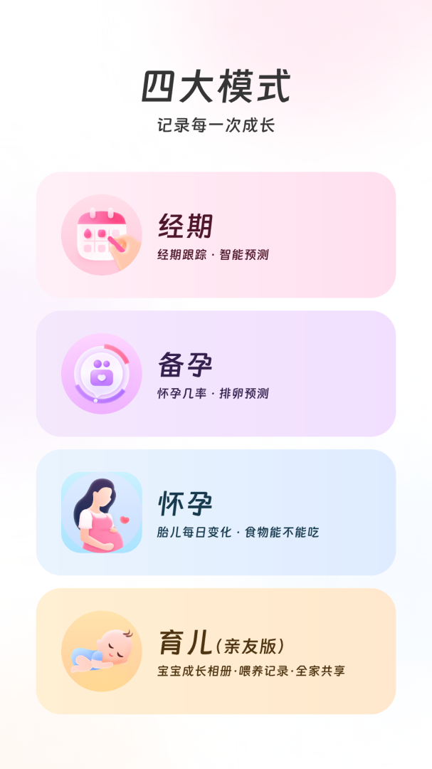 美柚2022