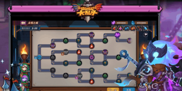 城堡传说大乱斗安卓版