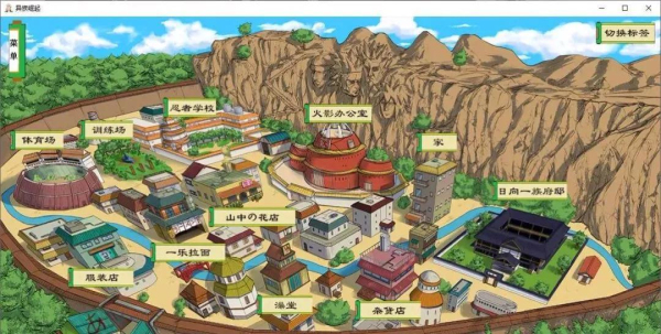 火影忍者之异族崛起3.0版