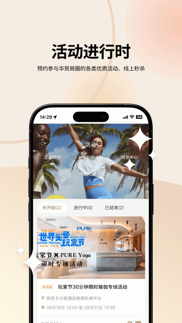 华贸云