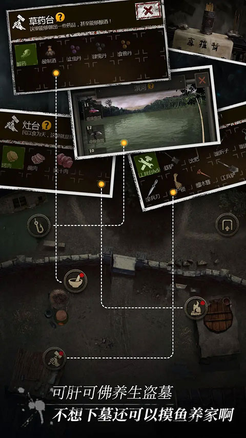 盗墓长生印内置mod版
