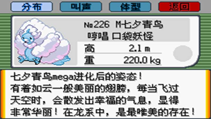 口袋妖怪最强进化v2.5准神版(金手指)