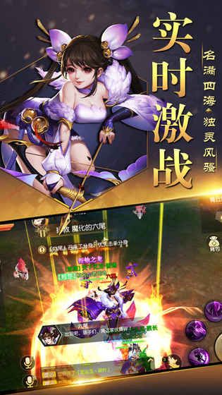 绝地莽荒测试版