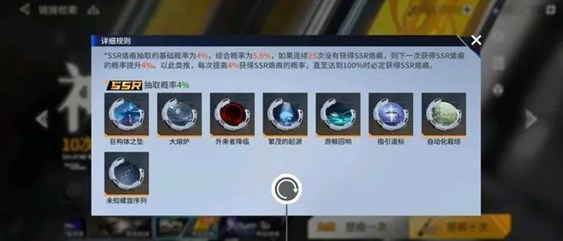 锚点降临九游版