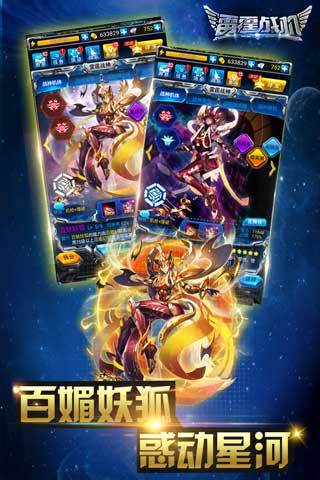 雷霆战机应用宝版