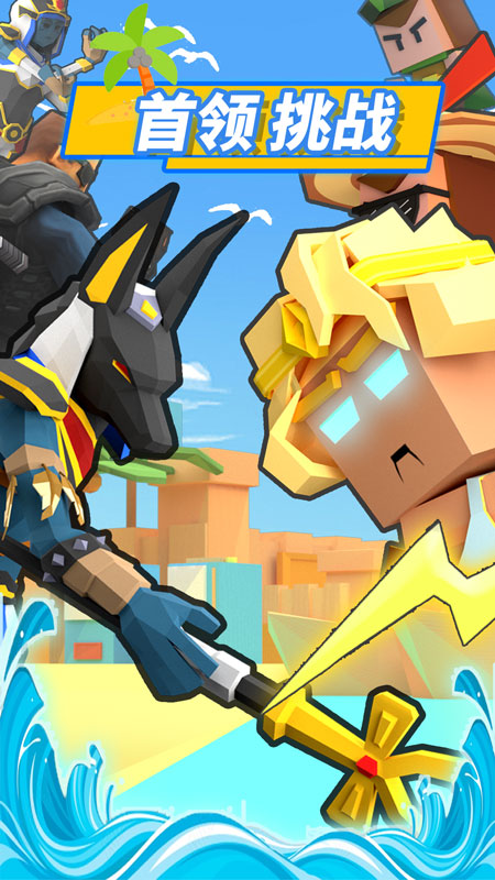 弓箭手大作战免登录版