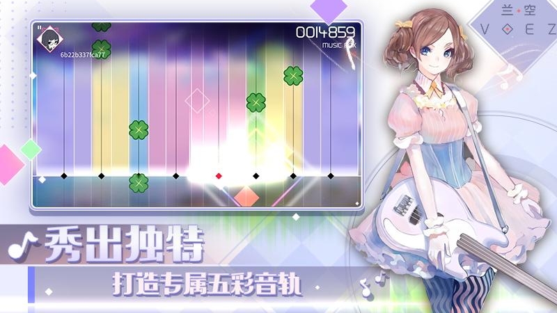 兰空voez典藏版