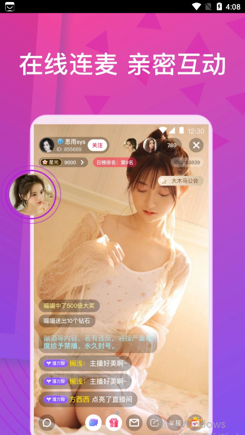 骚狐视频无限观看版