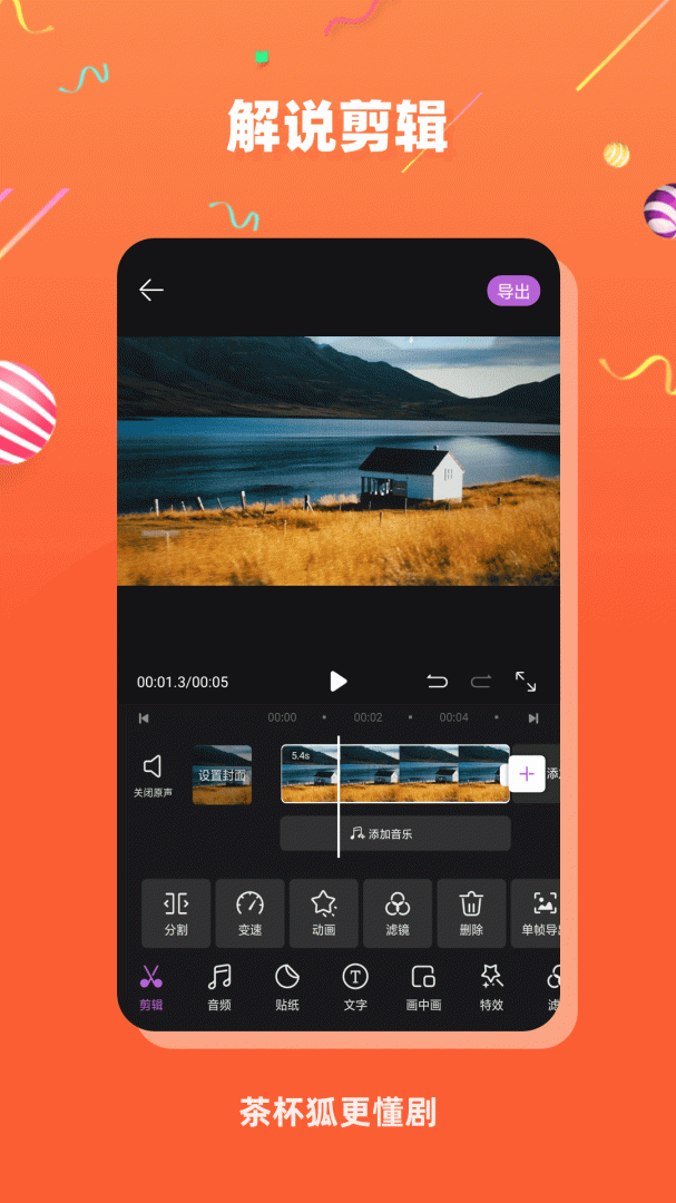 茶杯狐(免费看片)